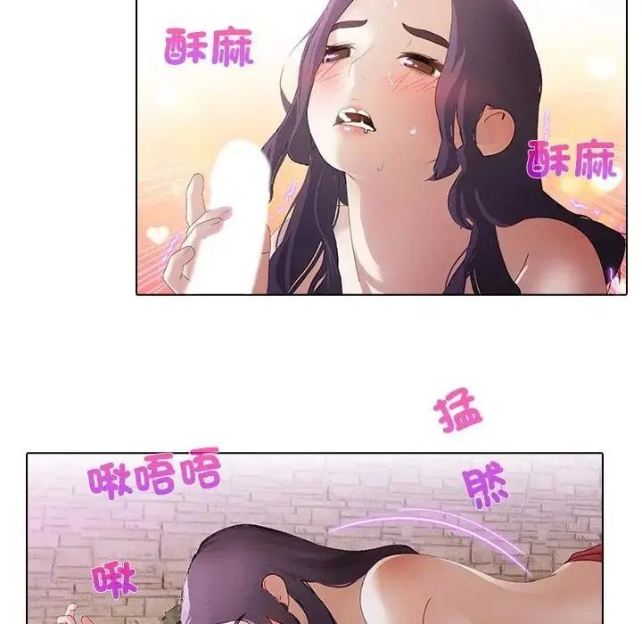 当时间静止后第14話