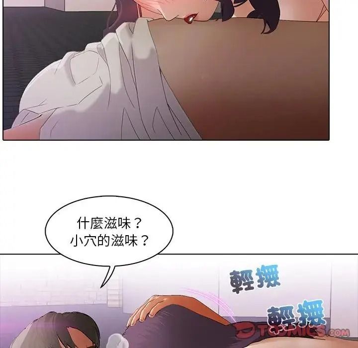 當時間靜止後第14話