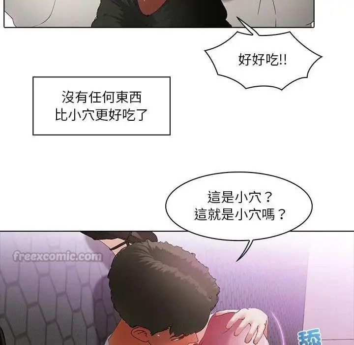 當時間靜止後第14話