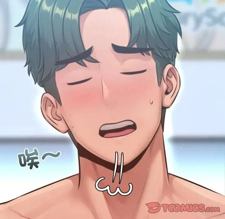 不只是朋友第31話
