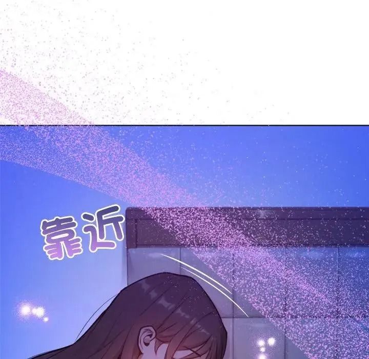 不只是朋友第31話