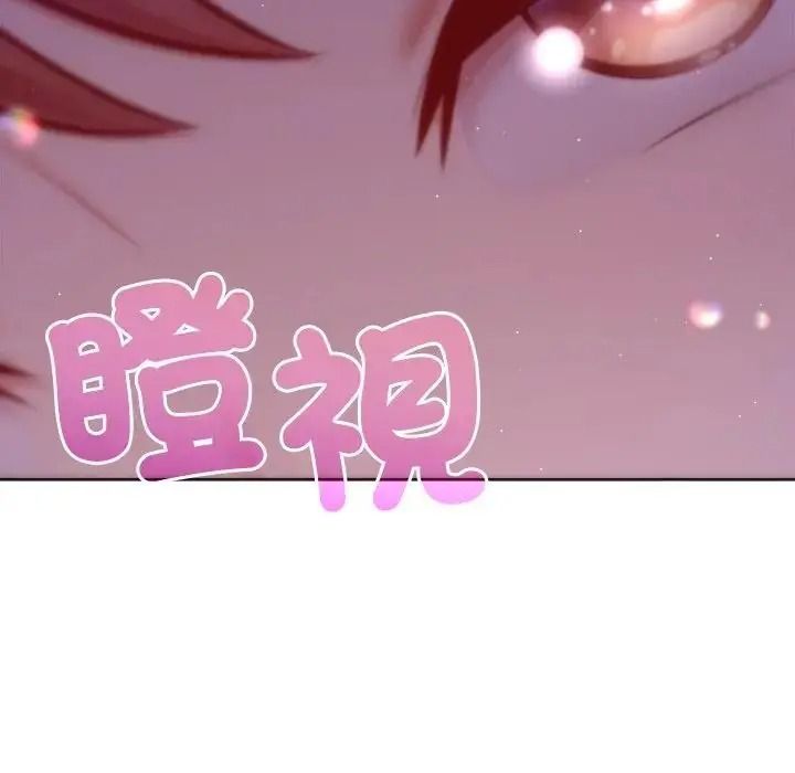 不衹是朋友第31話