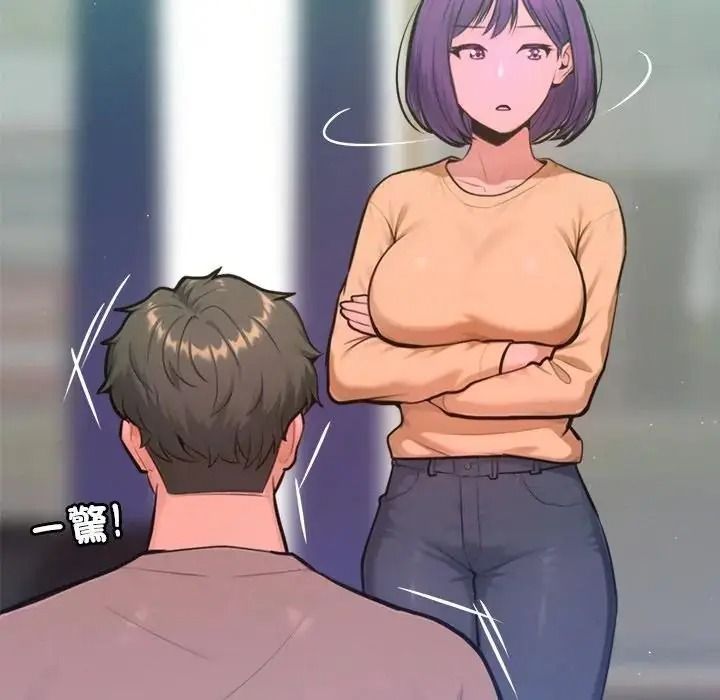 不只是朋友第31話