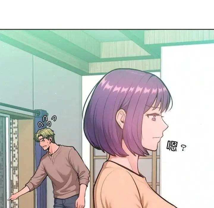 不衹是朋友第31話