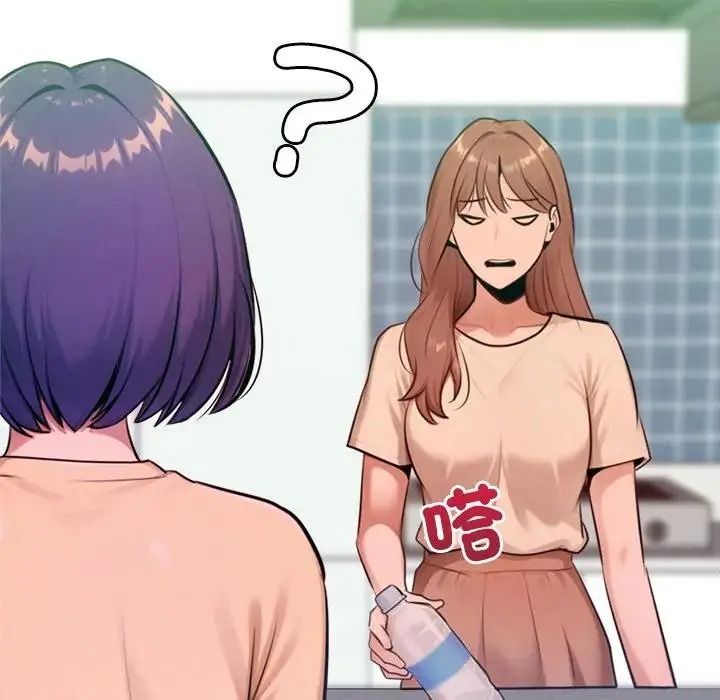 不只是朋友第31話