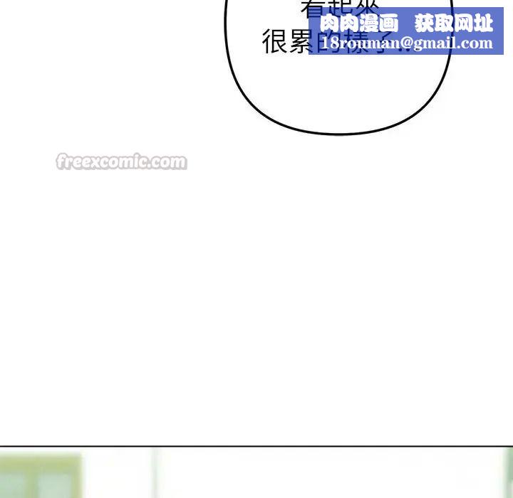 不衹是朋友第31話