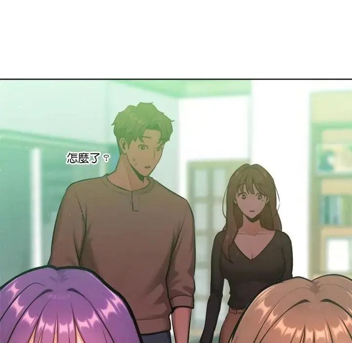 不衹是朋友第31話