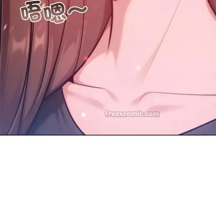 不只是朋友第31話