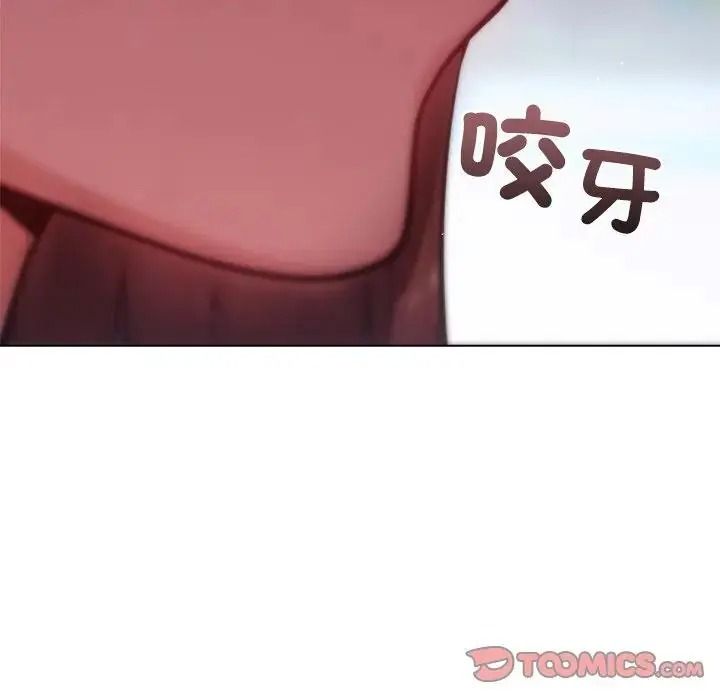 不只是朋友第31話