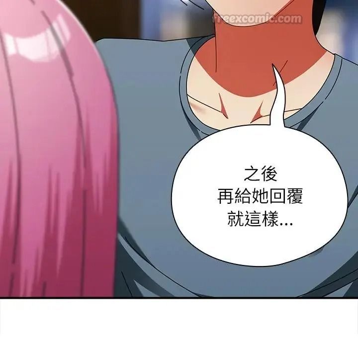 硬也要拍完第58話