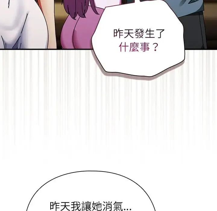 硬也要拍完第58話