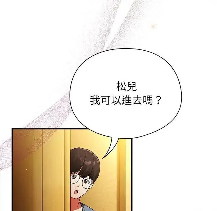 硬也要拍完第58話