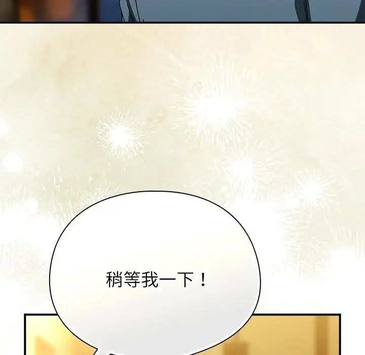 硬也要拍完第58話