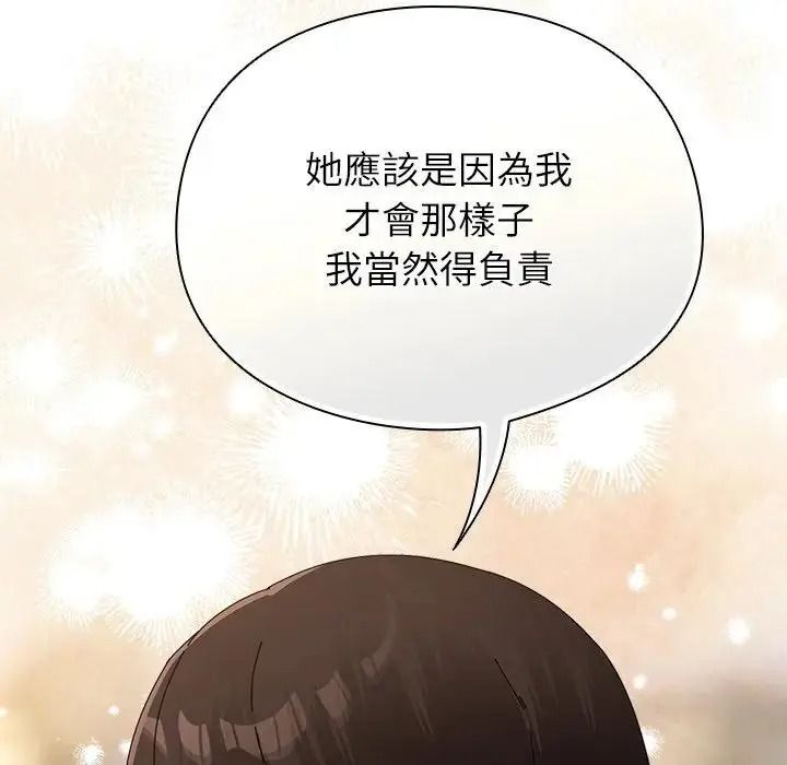 硬也要拍完第58話