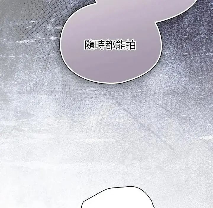 硬也要拍完第58話