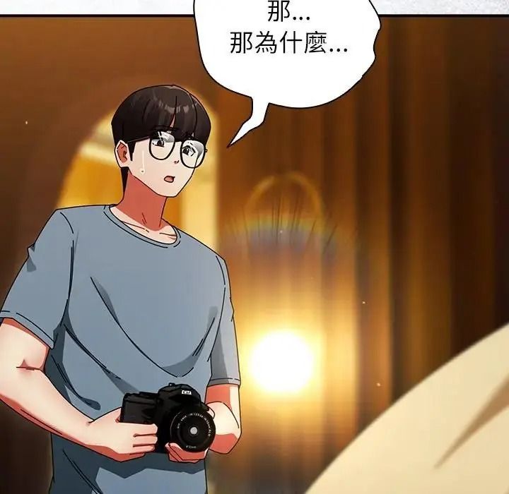 硬也要拍完第58話