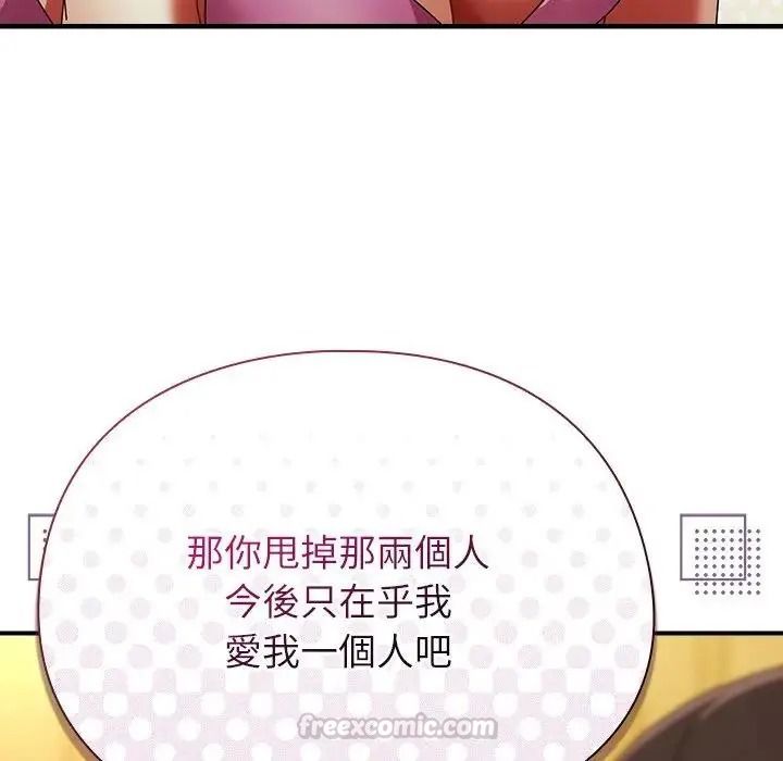 硬也要拍完第58話