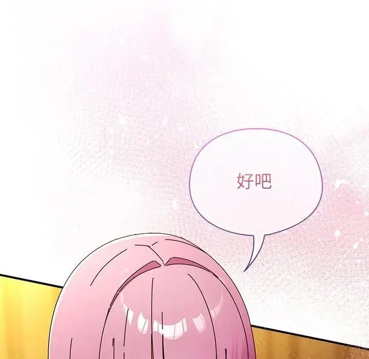 硬也要拍完第58話