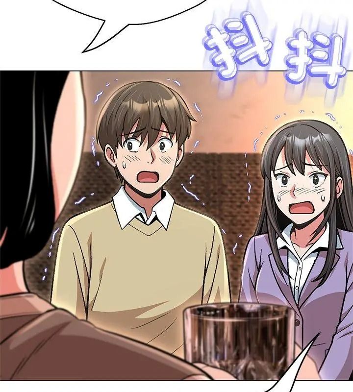 黑帮千金养成记第44話