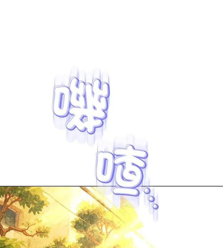黑幫千金養成記第44話