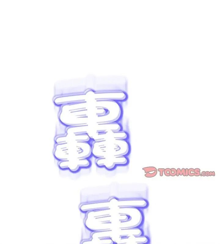 黑幫千金養成記第44話