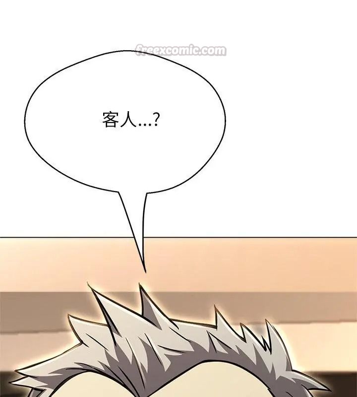 黑帮千金养成记第44話