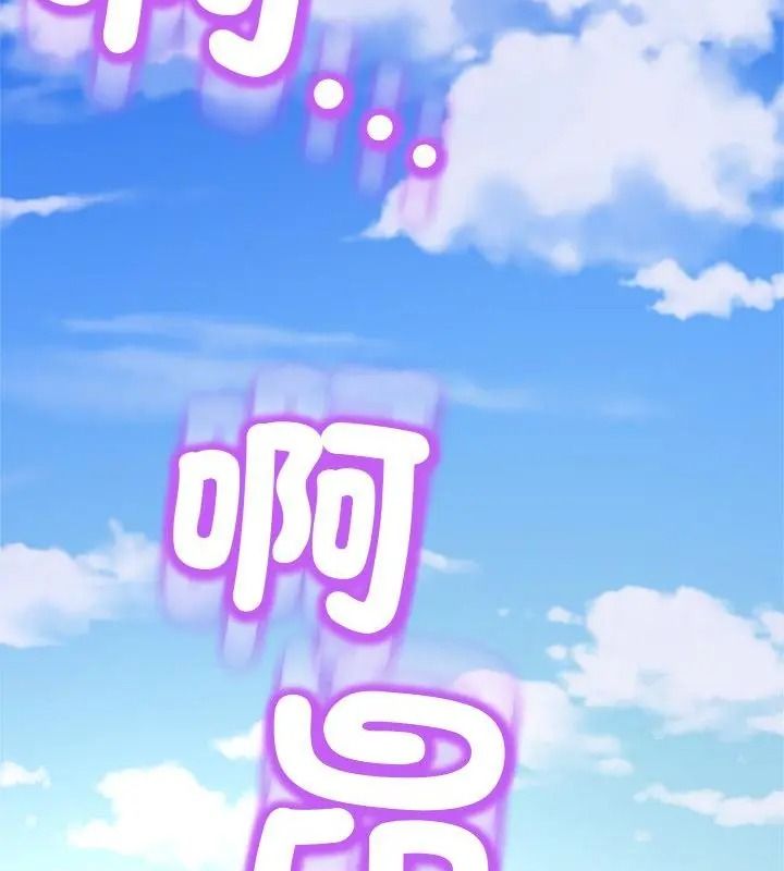 黑幫千金養成記第44話