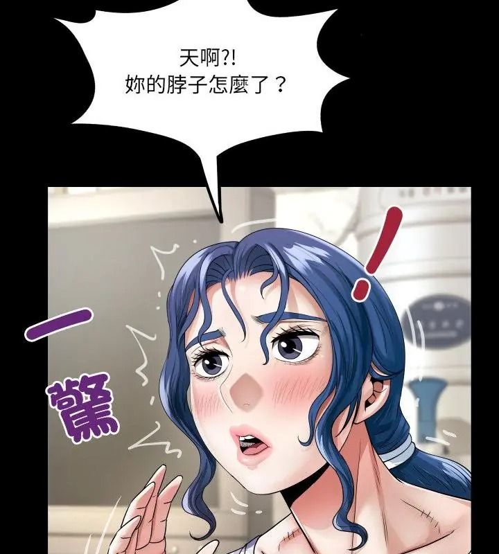 房间裏的心跳第52話