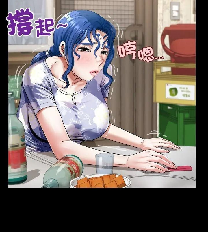 房間裏的心跳第52話