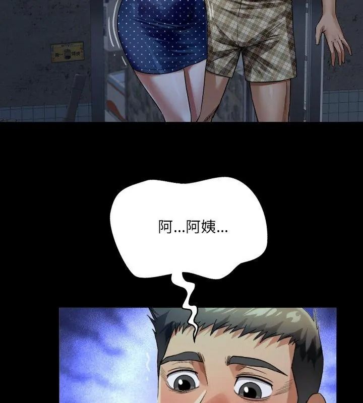 房间裏的心跳第52話