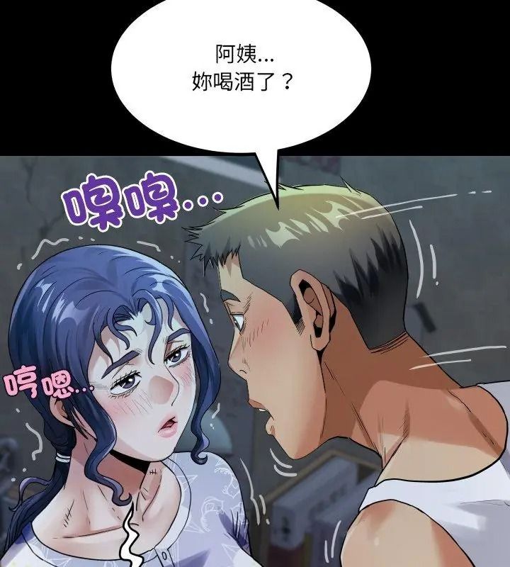 房间裏的心跳第52話