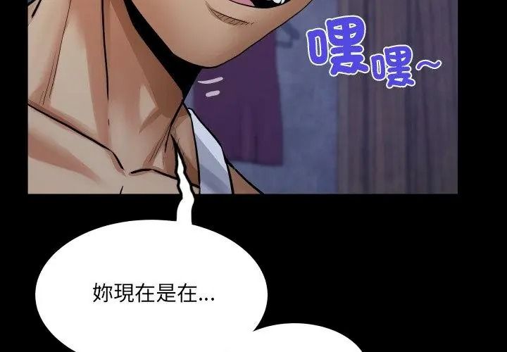 房间裏的心跳第52話