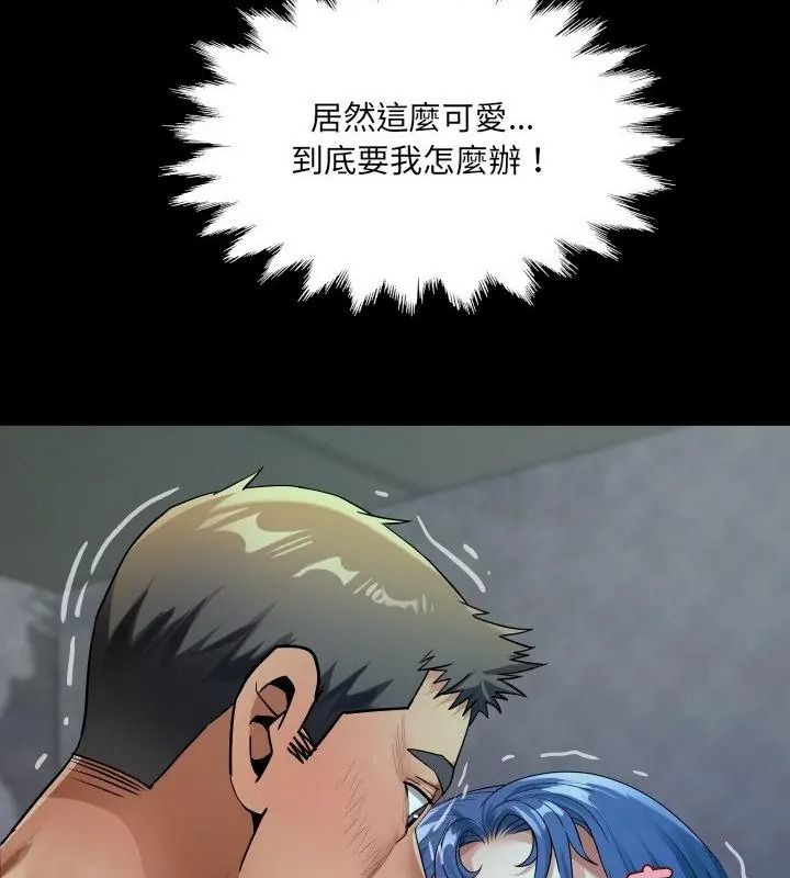 房間裏的心跳第52話