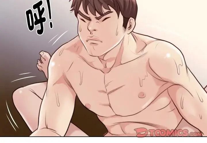 如果还有明天？第27話