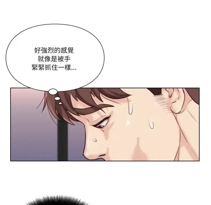 如果还有明天？第27話