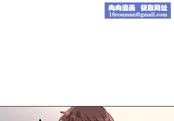 如果還有明天？第27話