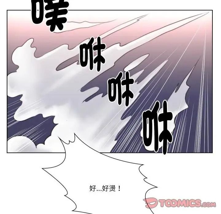 如果還有明天？第27話