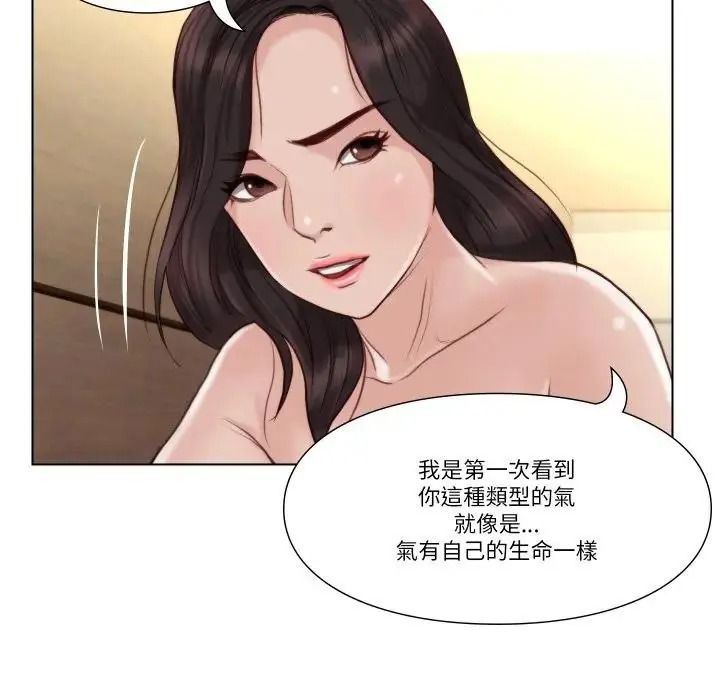 如果还有明天？第27話