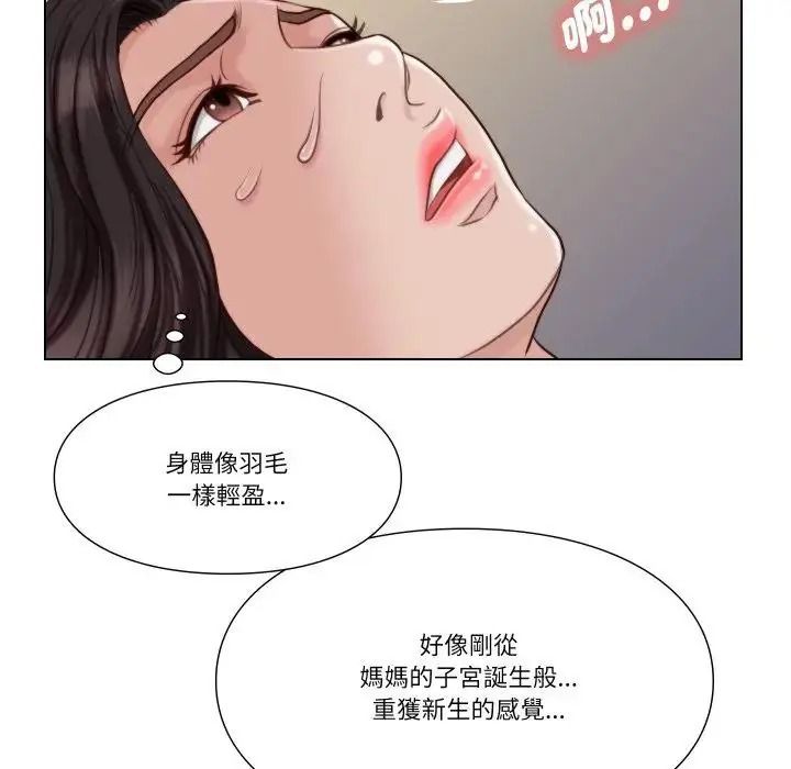 如果还有明天？第27話