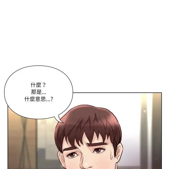 如果還有明天?第27話