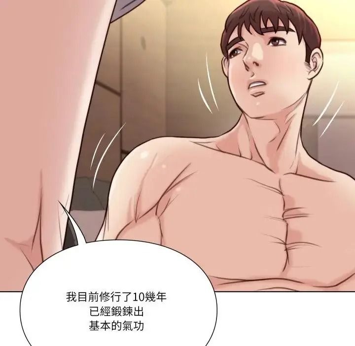 如果還有明天？第27話