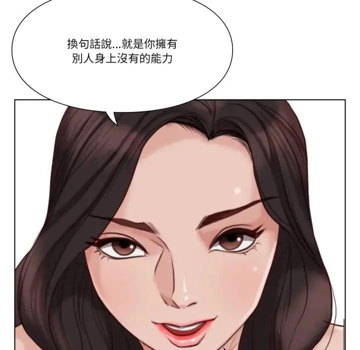 如果還有明天?第27話