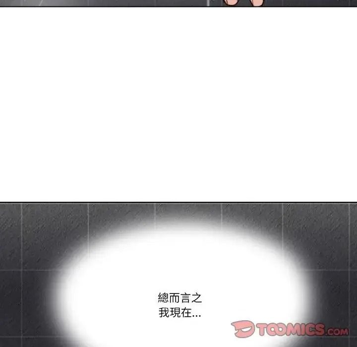 如果還有明天？第27話