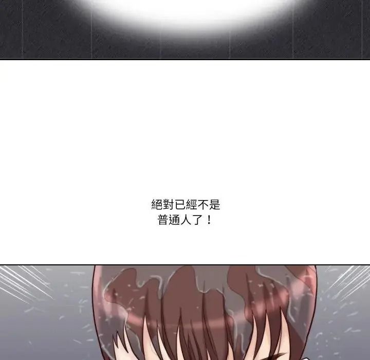 如果還有明天？第27話