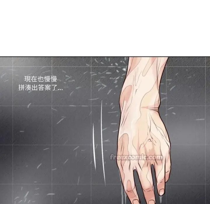 如果還有明天？第27話