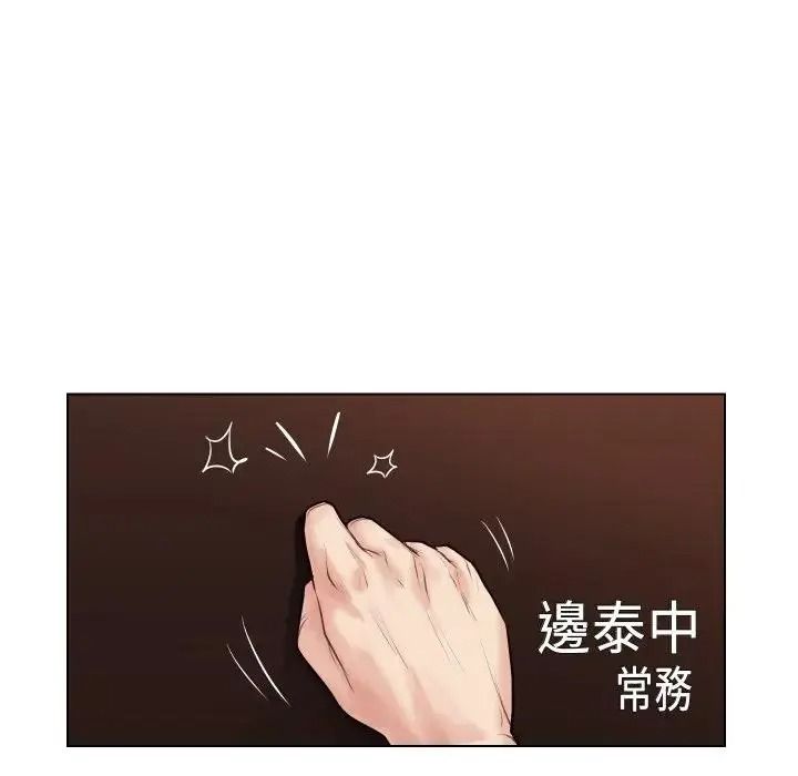 如果還有明天?第27話