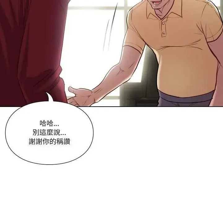 如果還有明天?第27話