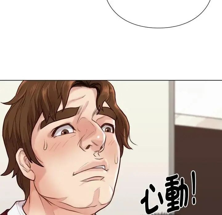 如果还有明天？第27話