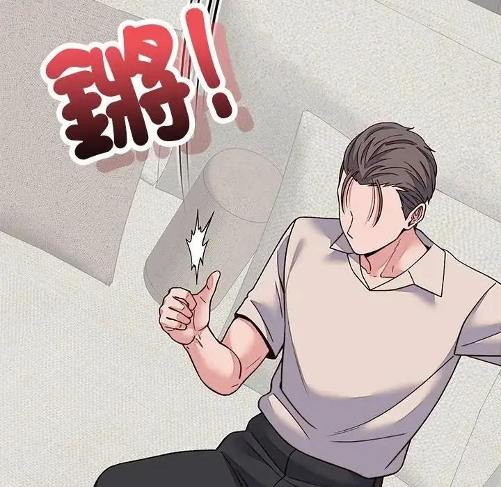 少爷的替身第70話