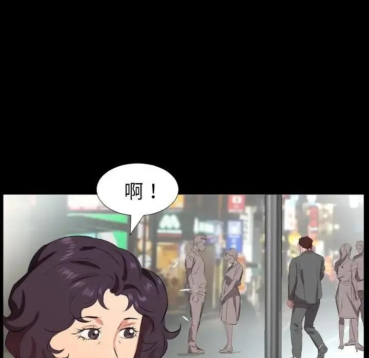 熟男第二春第26話